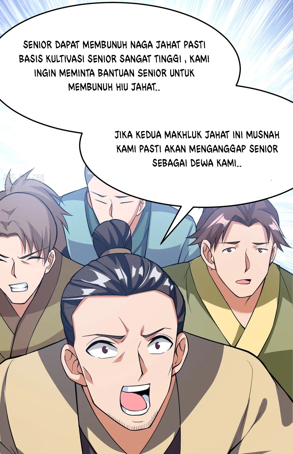 Dushi Xian Wang chapter 185 halaman 38