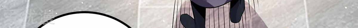 Dushi Xian Wang chapter 188 halaman 18