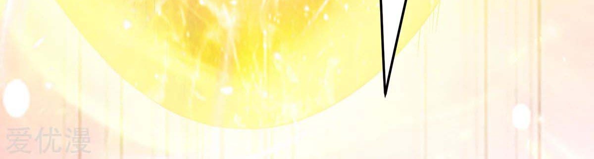 Dushi Xian Wang chapter 188 halaman 28