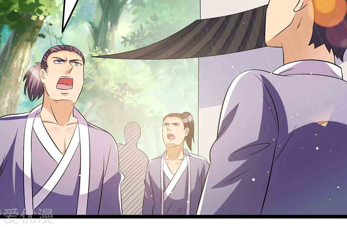 Dushi Xian Wang chapter 189 halaman 11