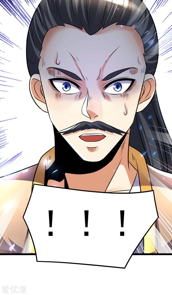 Dushi Xian Wang chapter 192 halaman 27