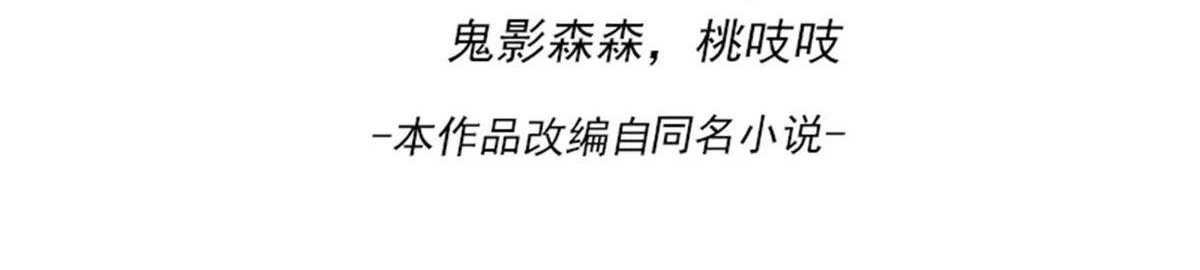 Dushi Xian Wang chapter 195 halaman 3