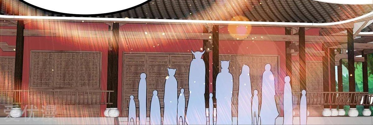 Dushi Xian Wang chapter 195 halaman 8