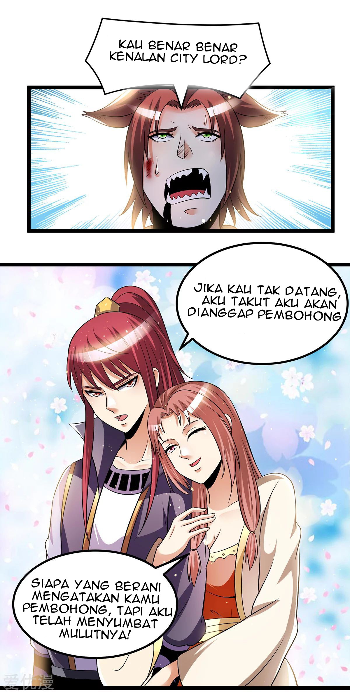 Dushi Xian Wang chapter 196 halaman 16