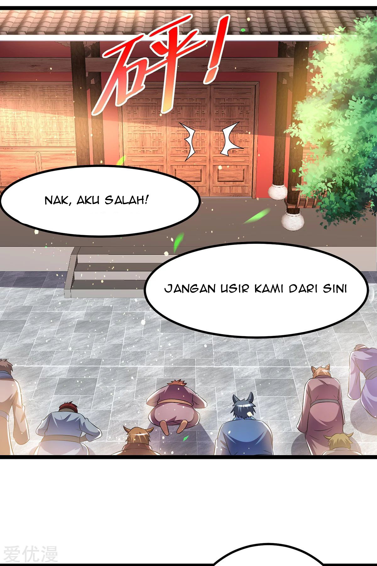 Dushi Xian Wang chapter 196 halaman 20
