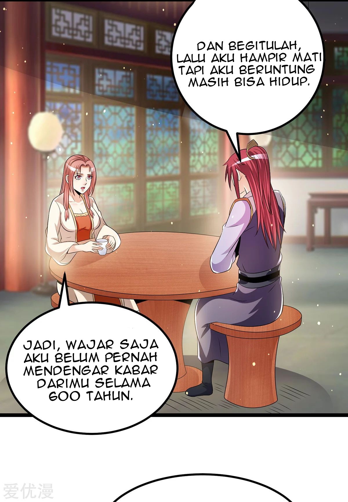 Dushi Xian Wang chapter 196 halaman 21