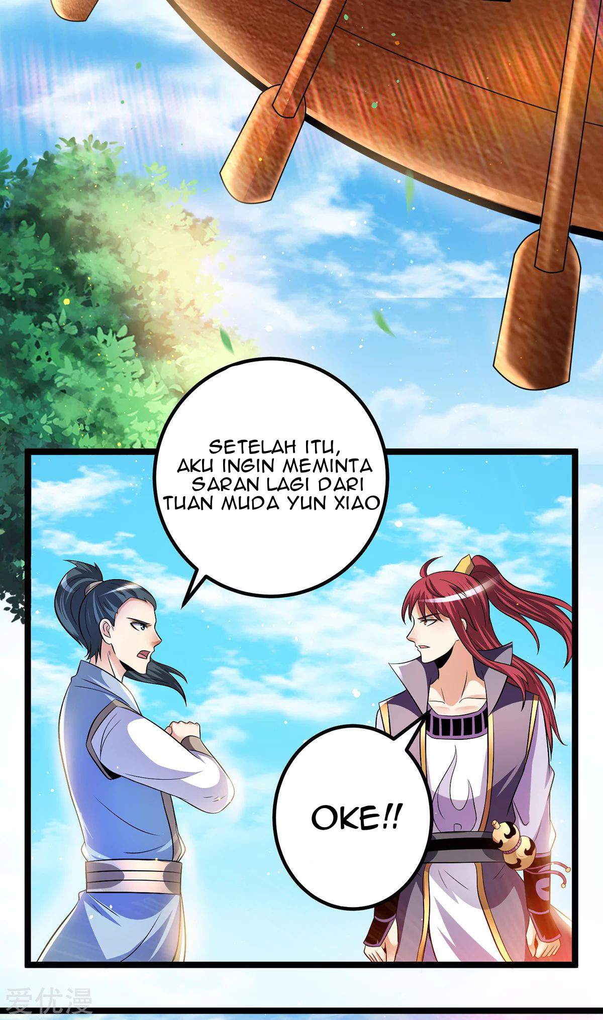 Dushi Xian Wang chapter 196 halaman 27