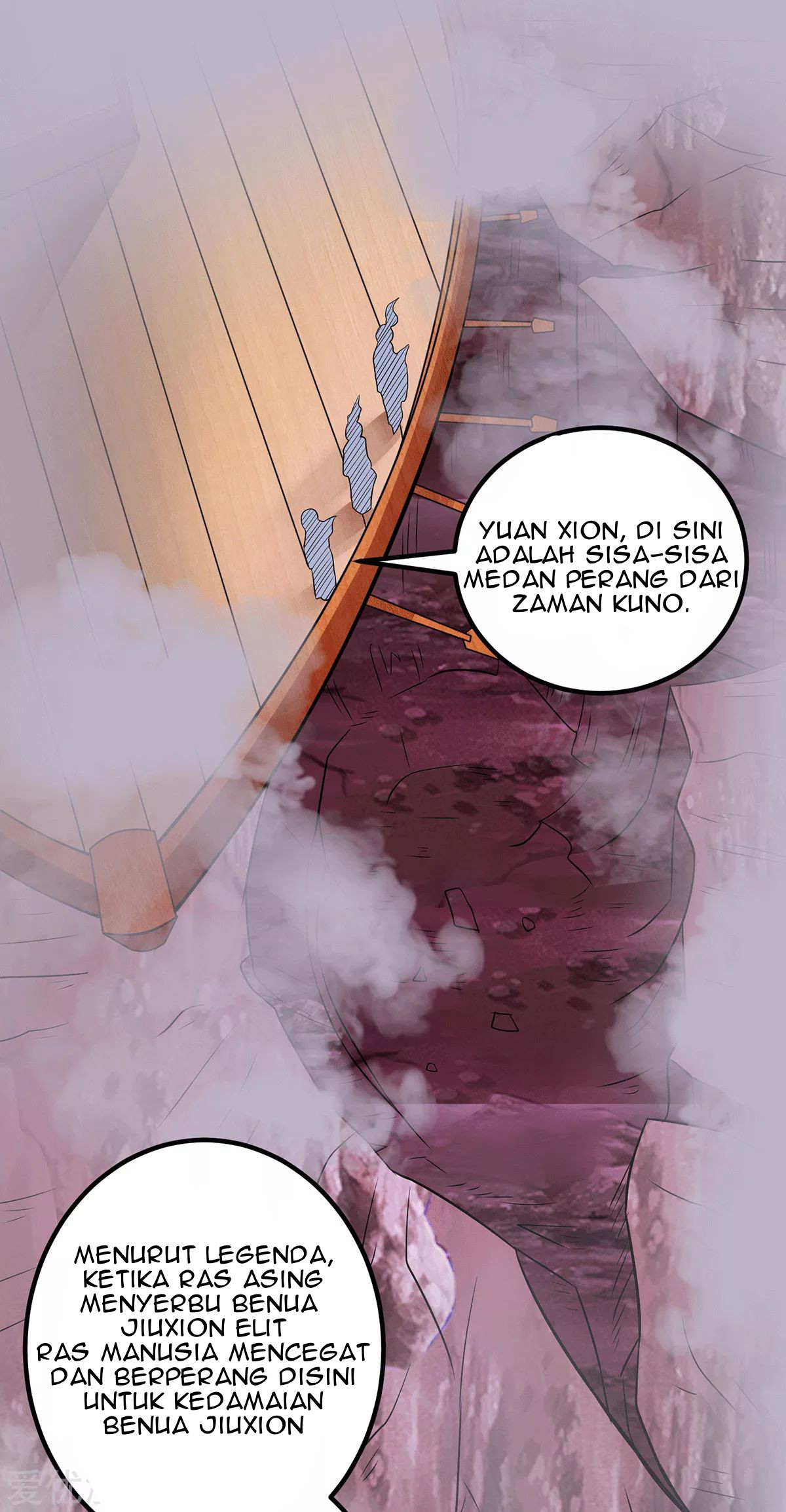Dushi Xian Wang chapter 197 halaman 5