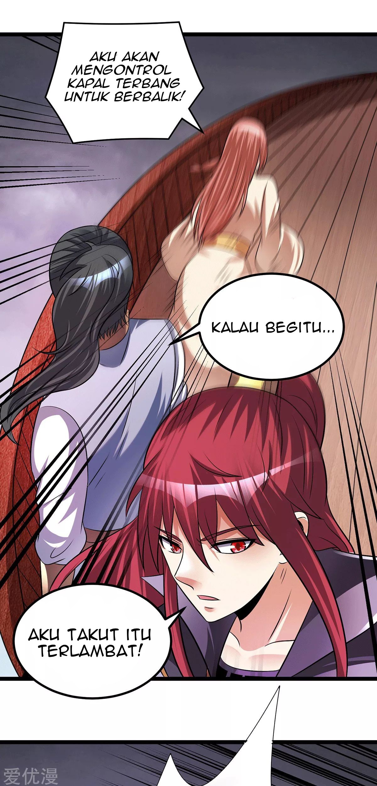 Dushi Xian Wang chapter 197 halaman 14