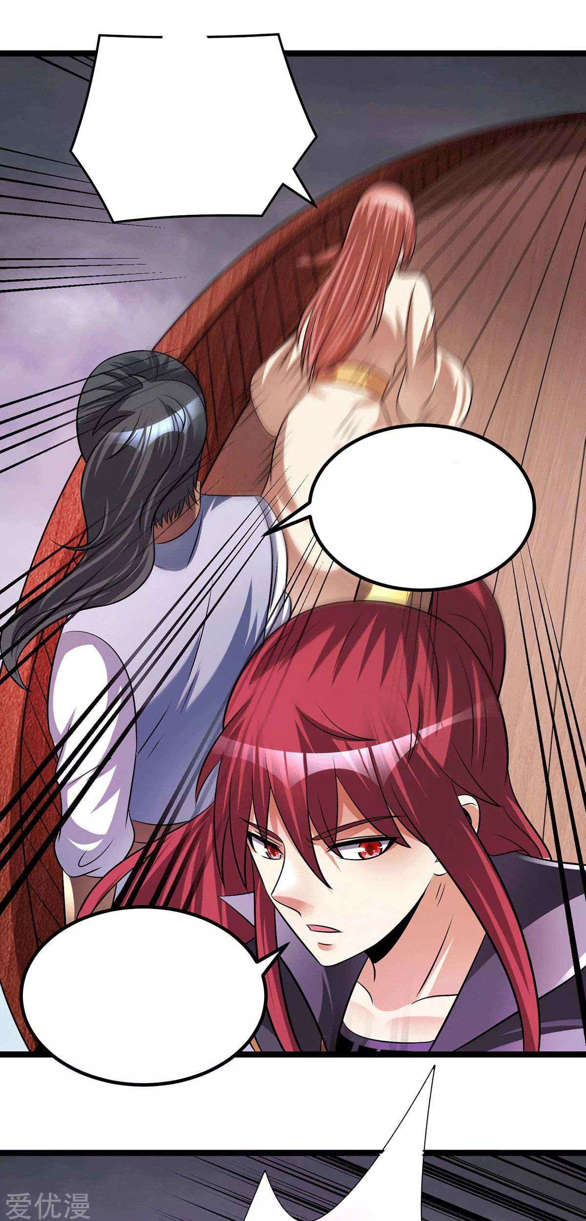 Dushi Xian Wang chapter 197 halaman 16
