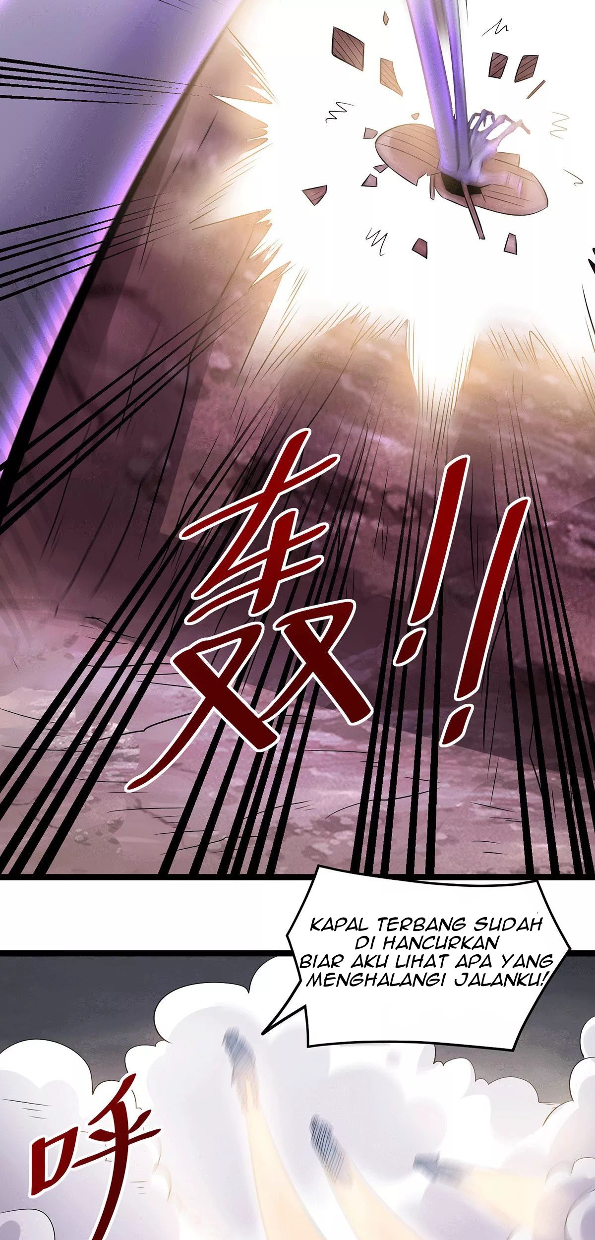 Dushi Xian Wang chapter 197 halaman 26