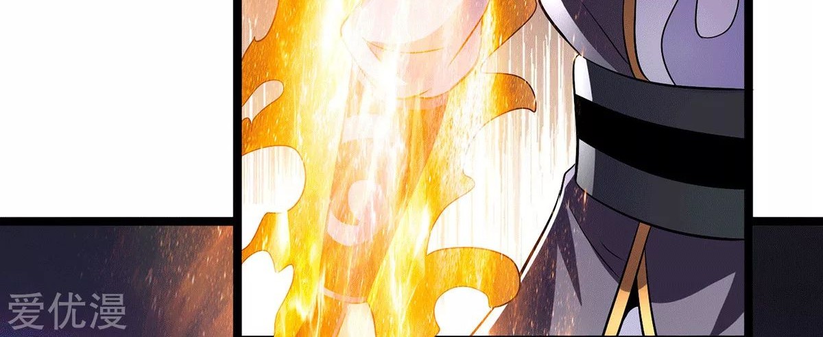 Dushi Xian Wang chapter 197 halaman 37
