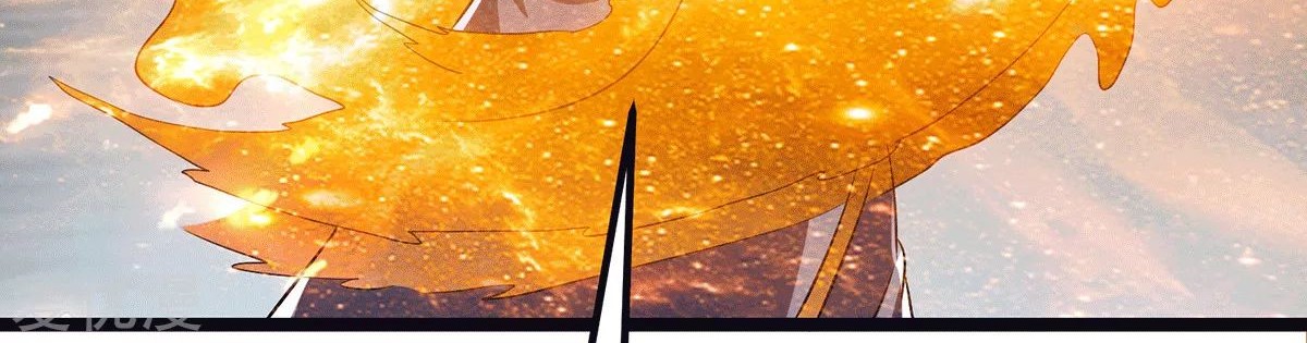 Dushi Xian Wang chapter 197 halaman 41