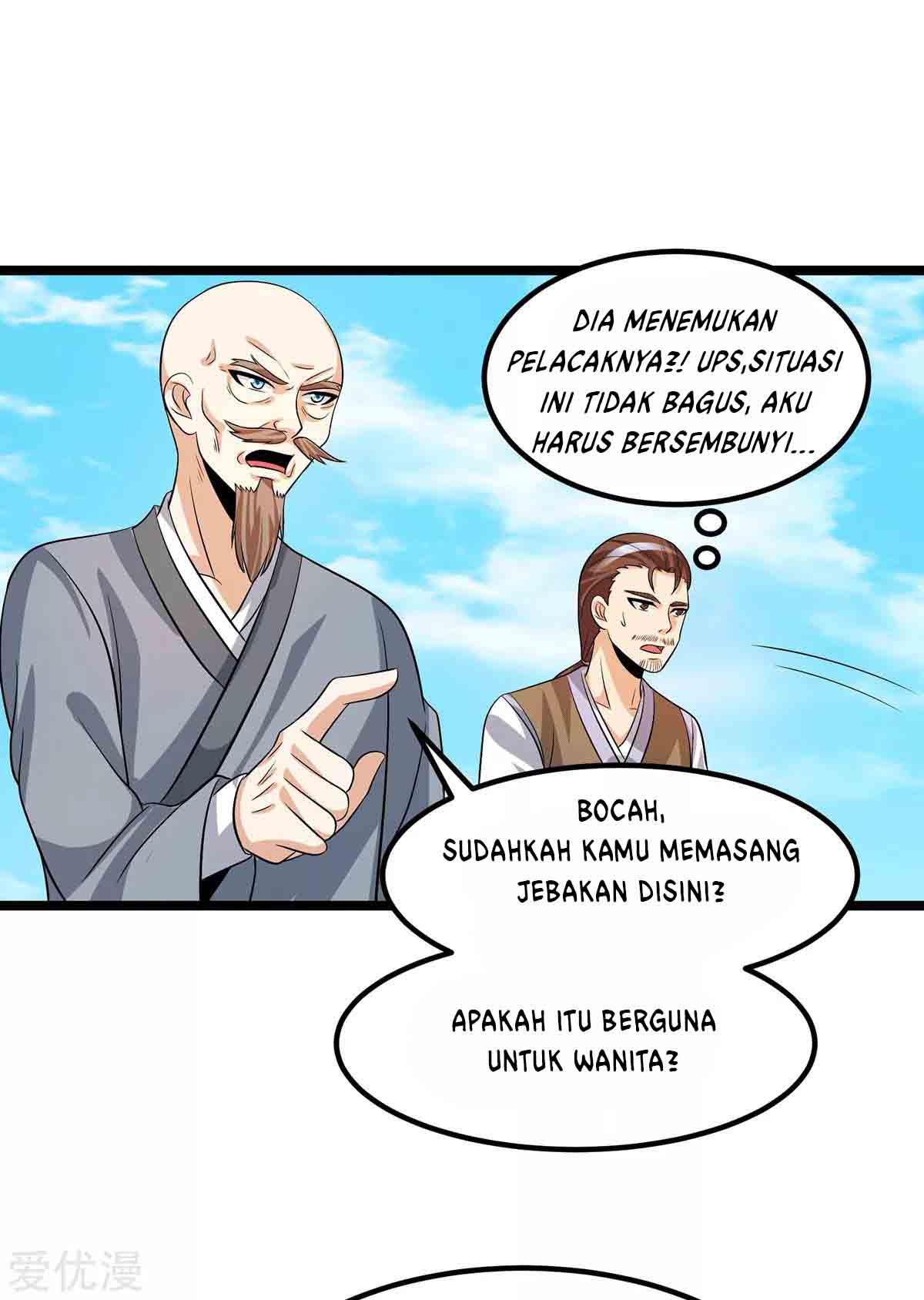 Dushi Xian Wang Bab 206 halaman 14