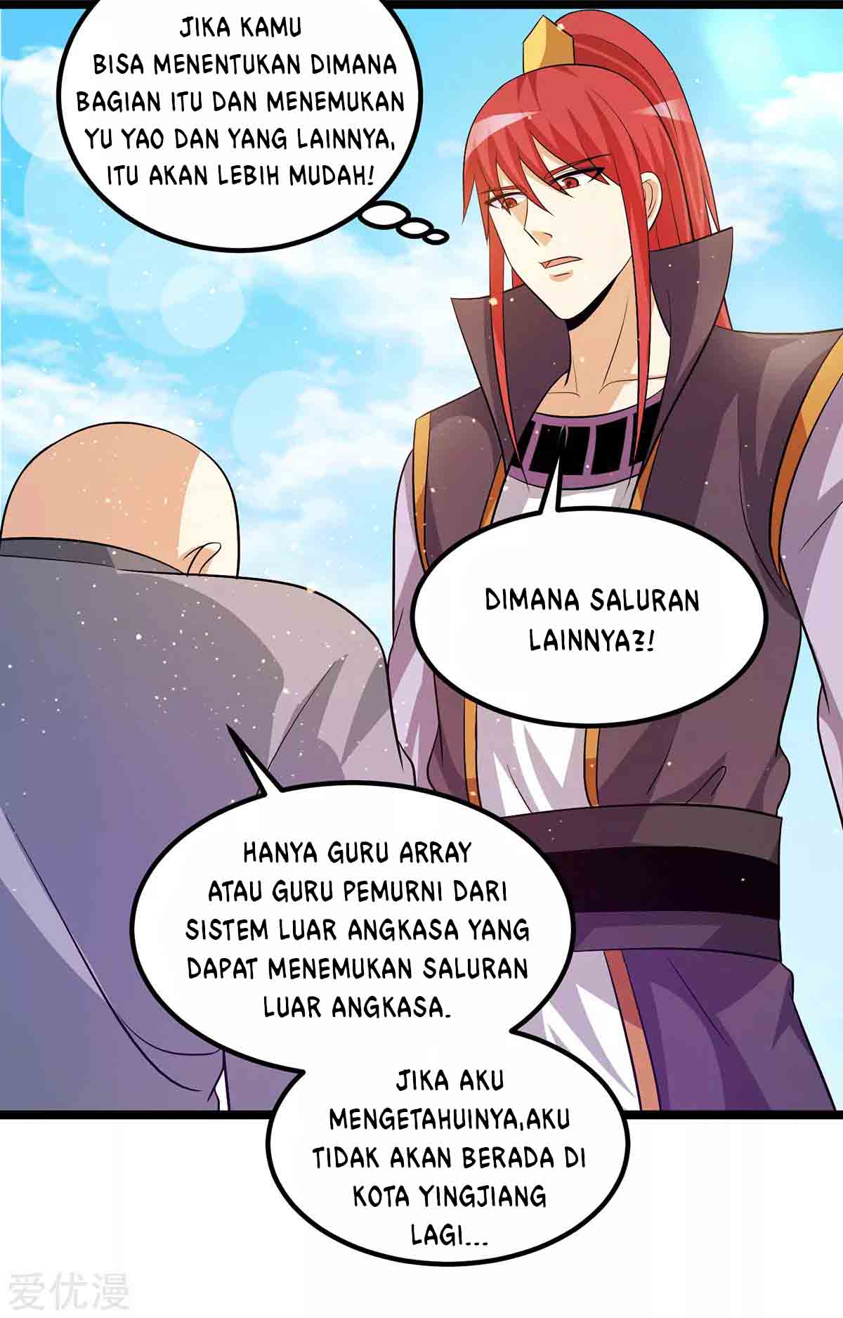Dushi Xian Wang chapter 207 halaman 11