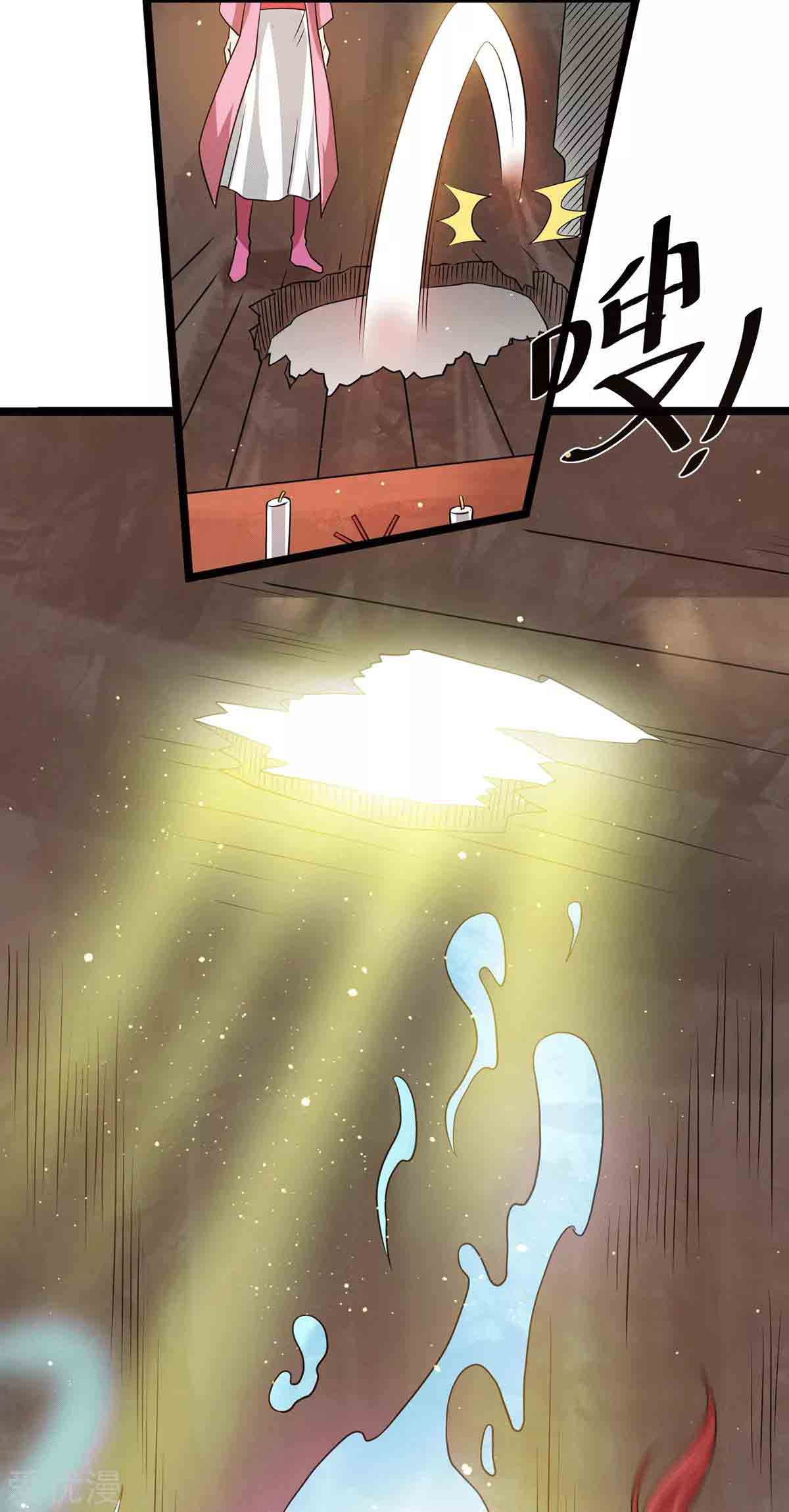Dushi Xian Wang chapter 209 halaman 13