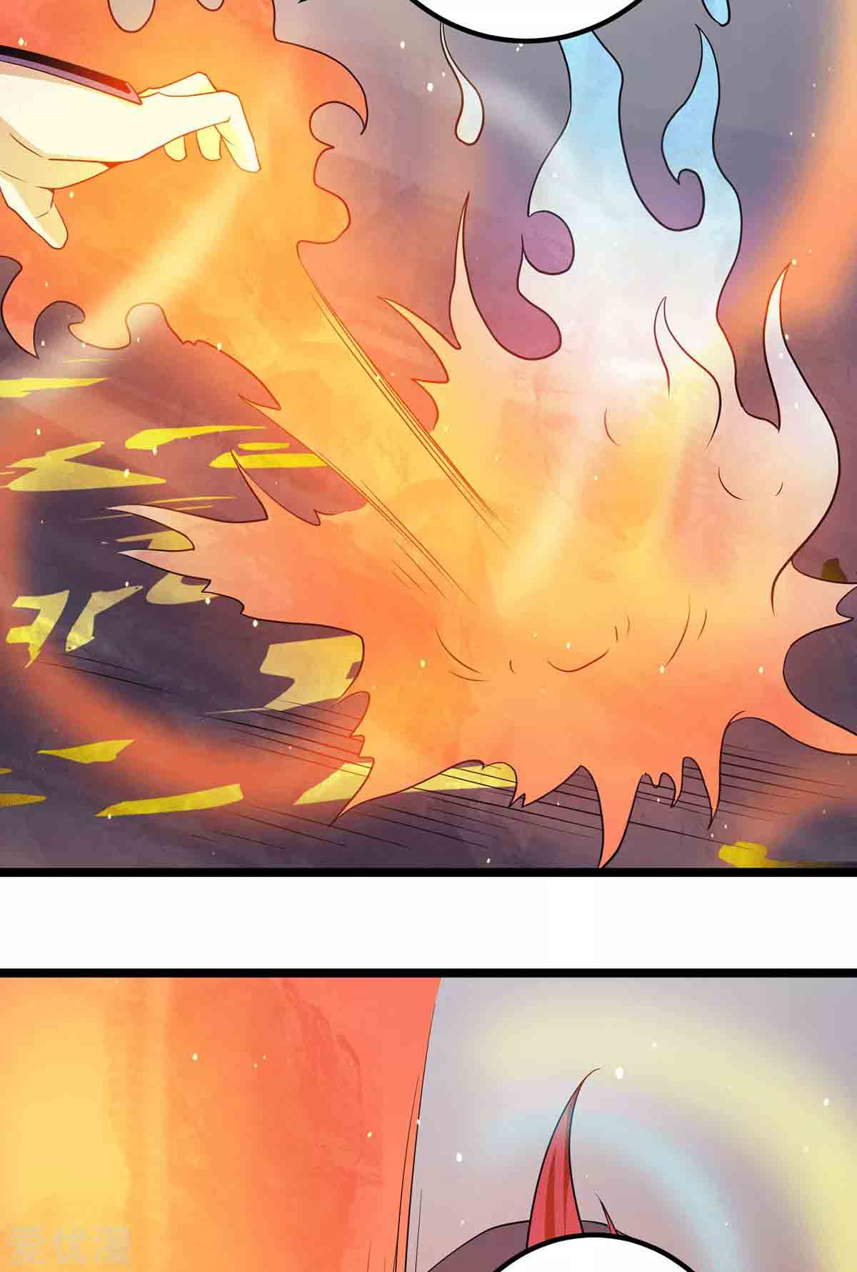 Dushi Xian Wang chapter 209 halaman 17