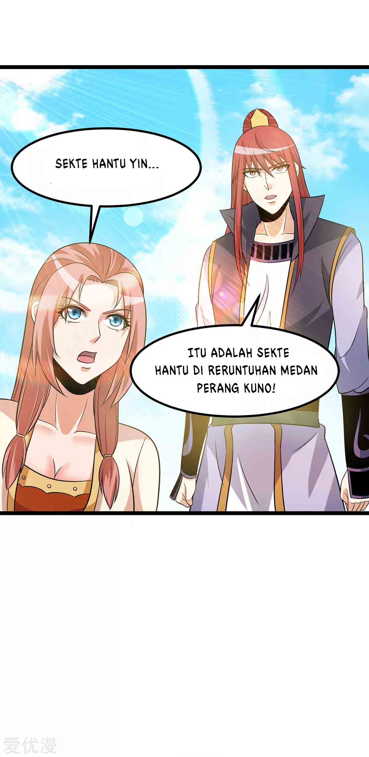 Dushi Xian Wang chapter 210 halaman 17