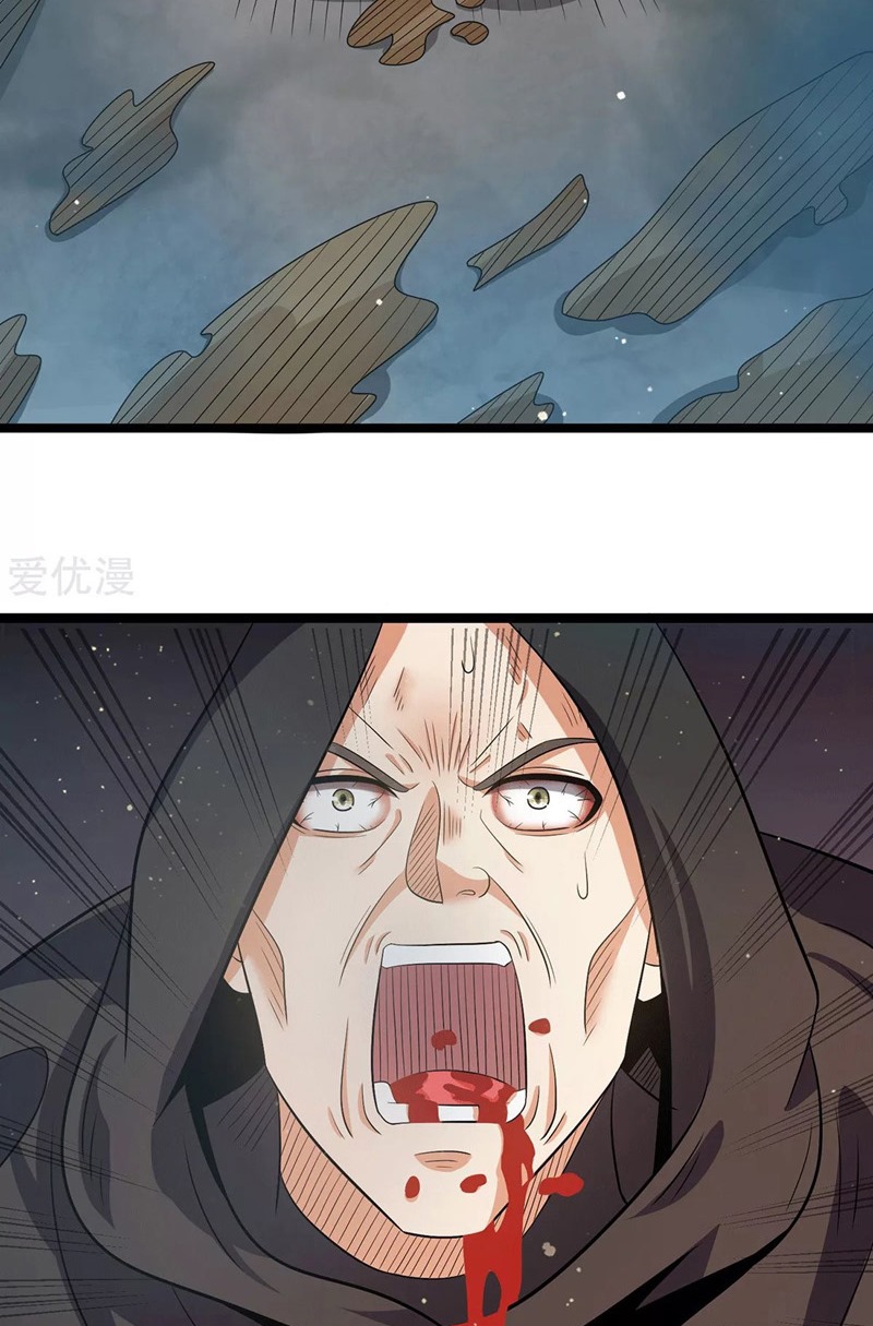 Dushi Xian Wang chapter 211 halaman 16