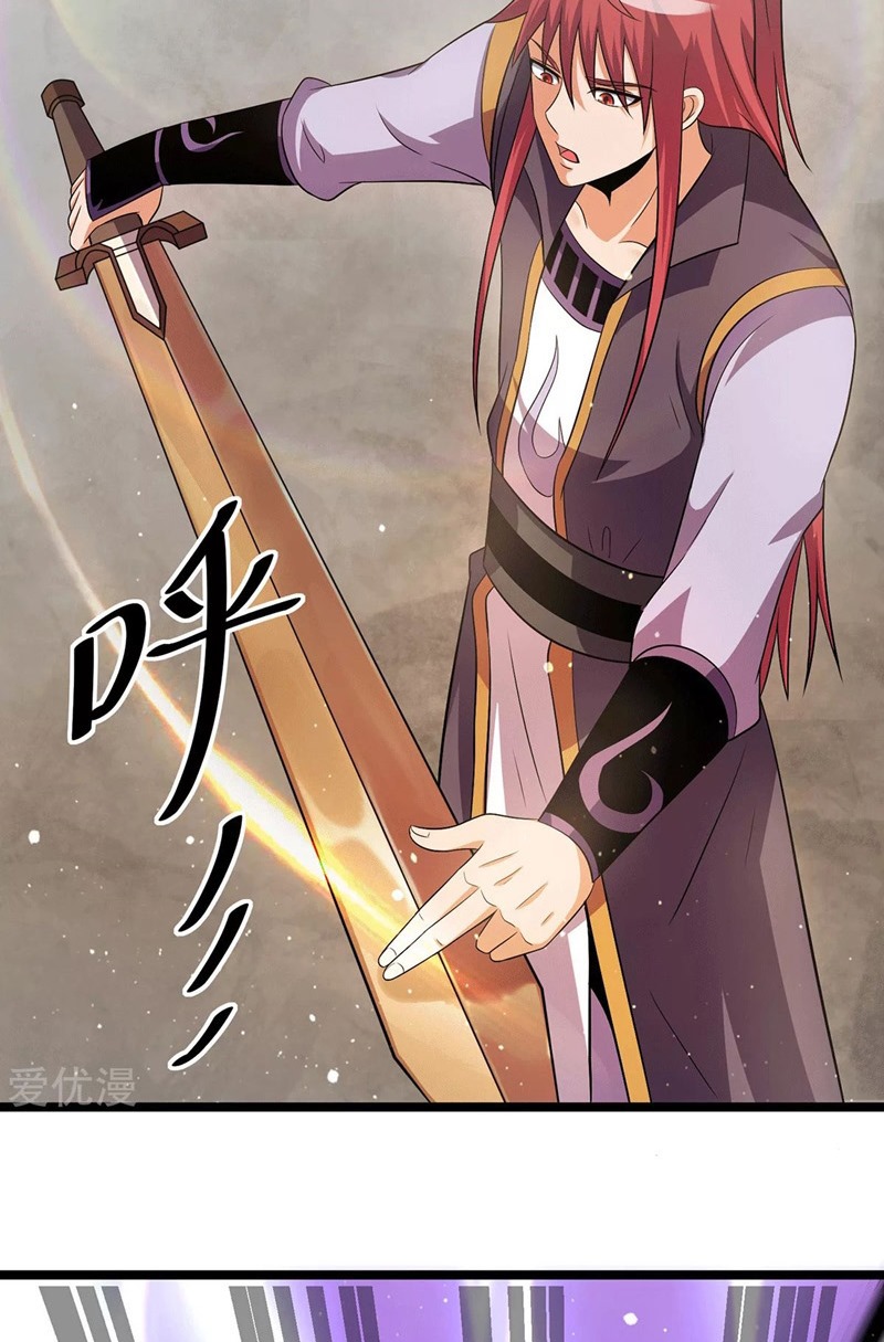 Dushi Xian Wang chapter 211 halaman 20