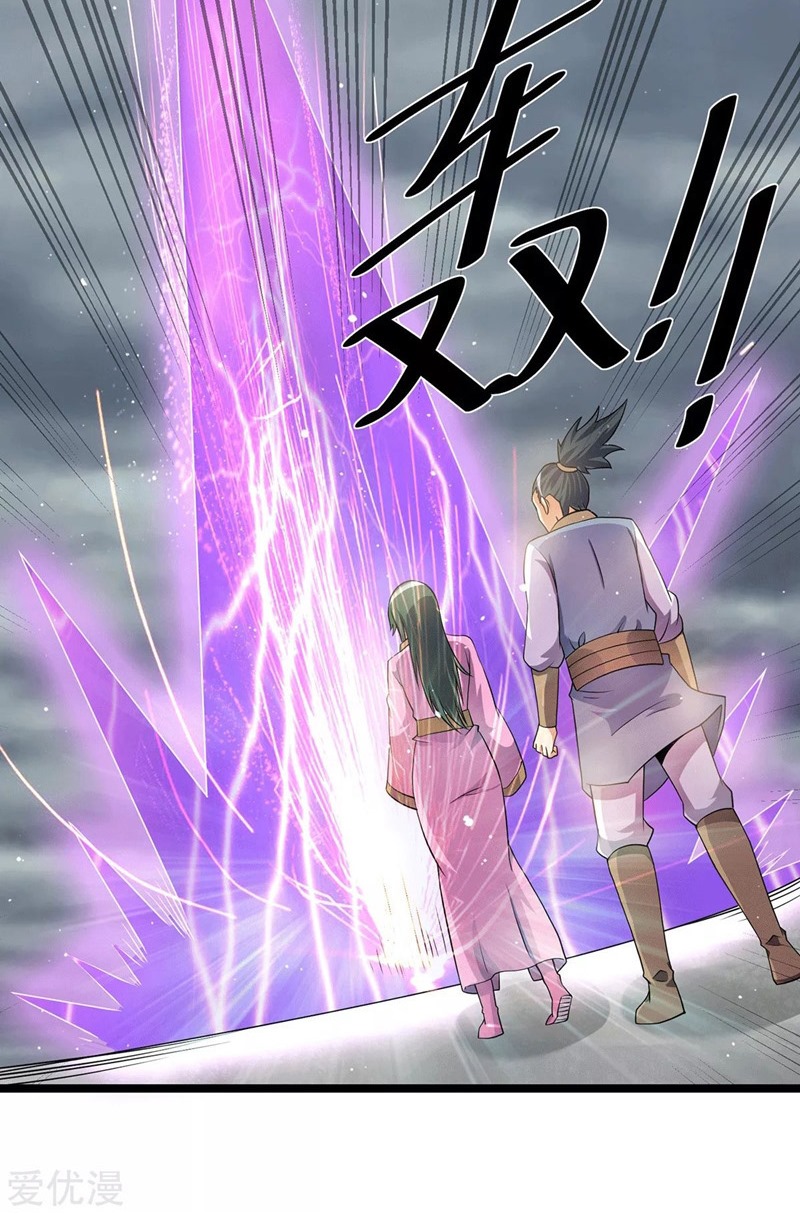 Dushi Xian Wang chapter 211 halaman 23