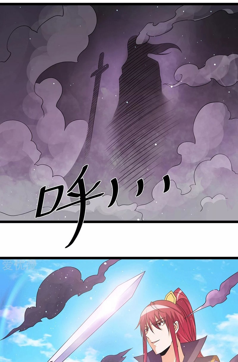 Dushi Xian Wang chapter 211 halaman 24