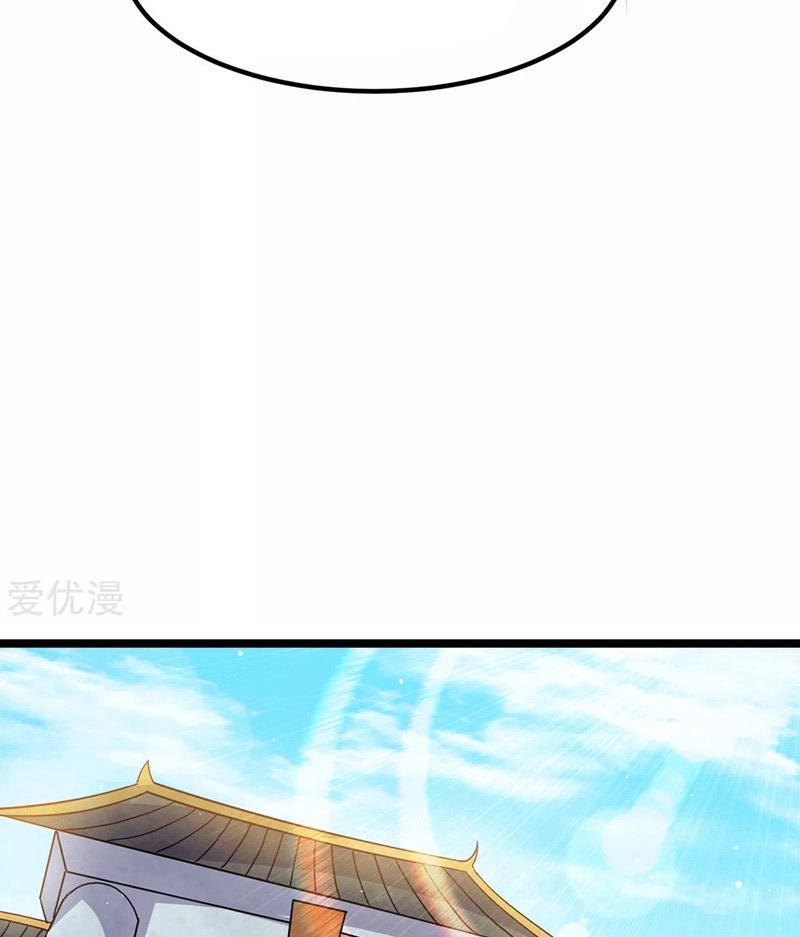 Dushi Xian Wang chapter 213 halaman 28