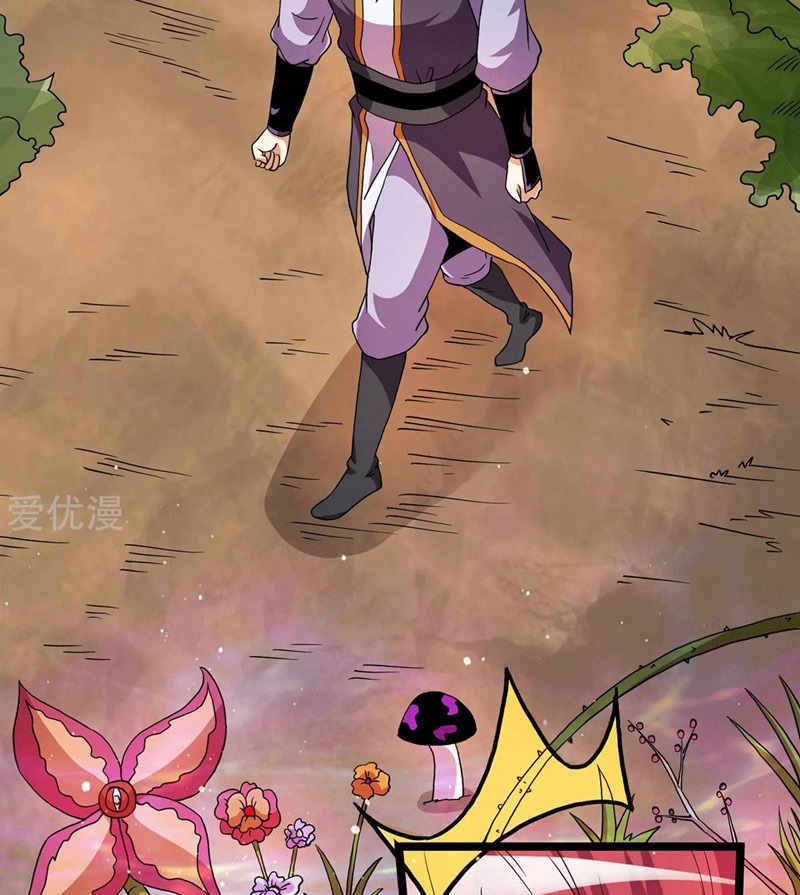 Dushi Xian Wang chapter 214 halaman 11