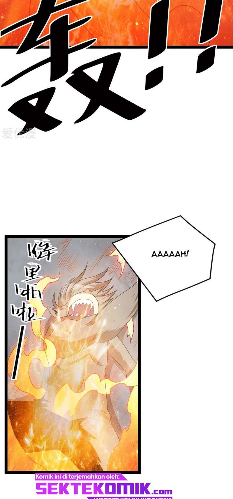 Dushi Xian Wang chapter 218 halaman 7