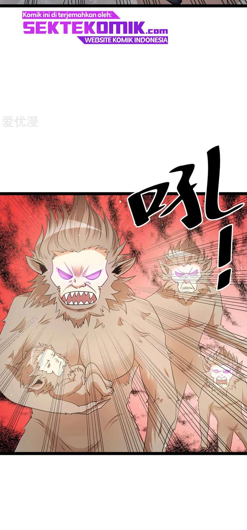 Dushi Xian Wang chapter 218 halaman 11