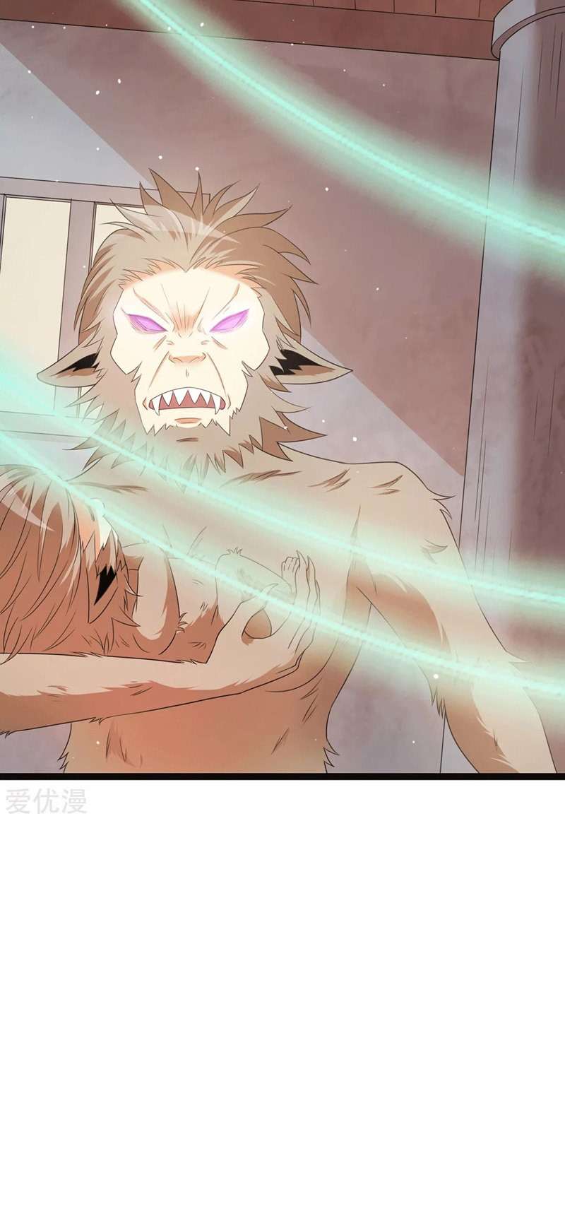 Dushi Xian Wang chapter 218 halaman 14