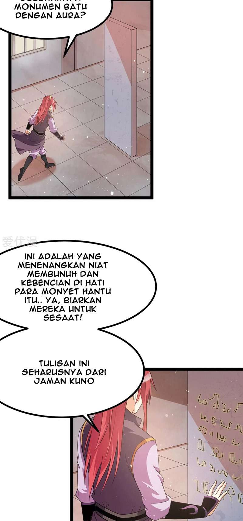 Dushi Xian Wang chapter 218 halaman 18