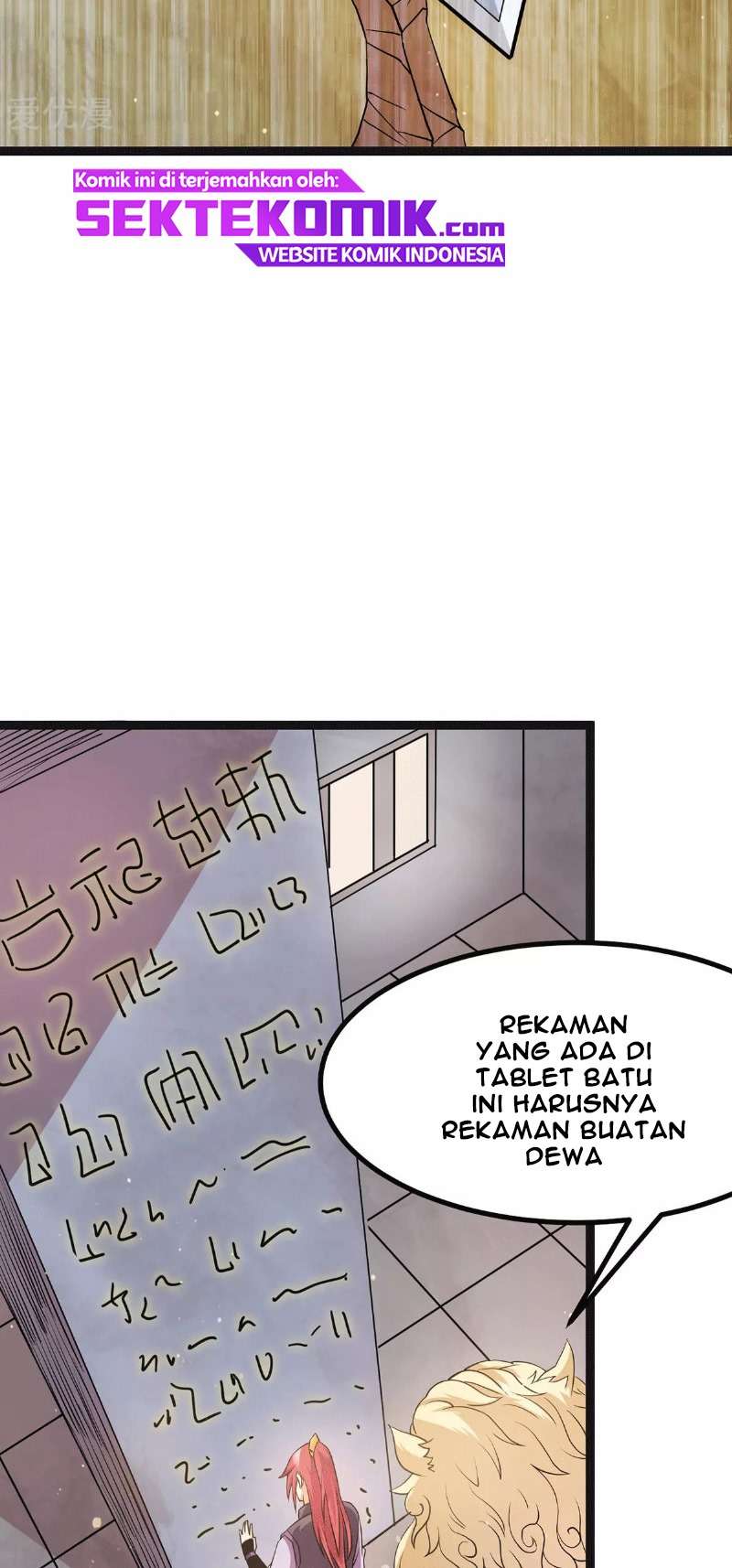 Dushi Xian Wang chapter 218 halaman 23
