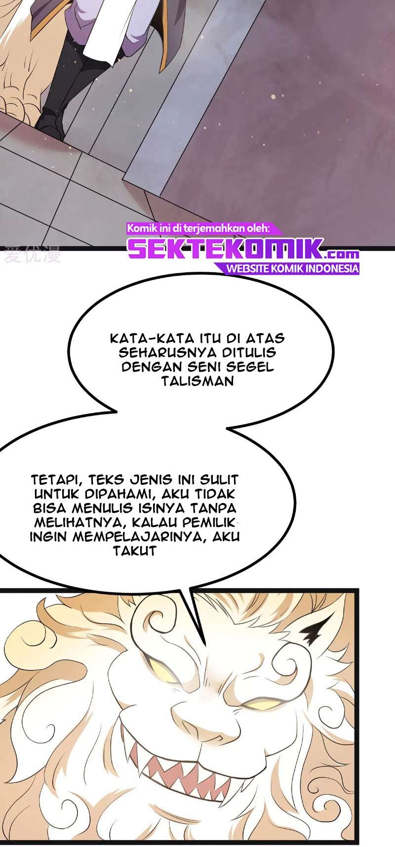 Dushi Xian Wang chapter 218 halaman 25