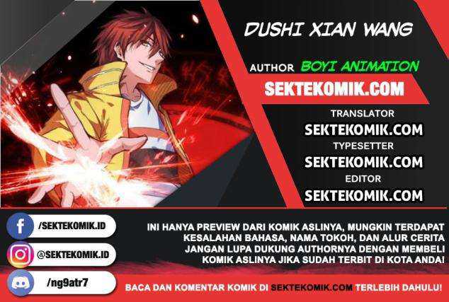 Dushi Xian Wang Bab 220 halaman 1