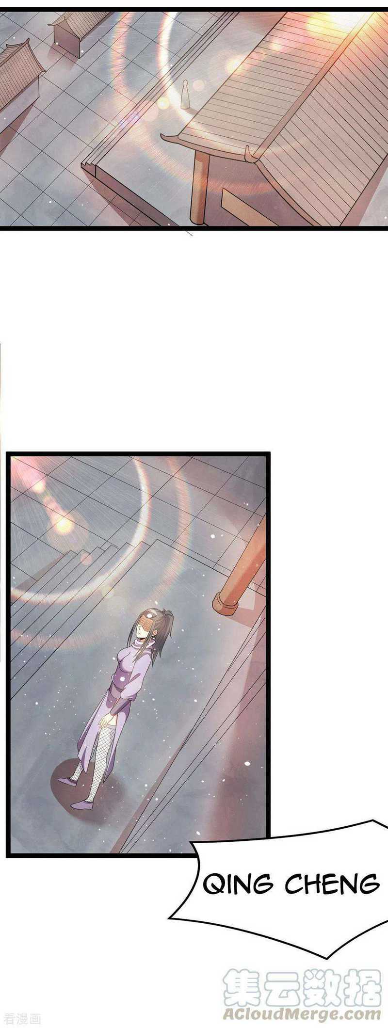 Dushi Xian Wang chapter 221 halaman 5