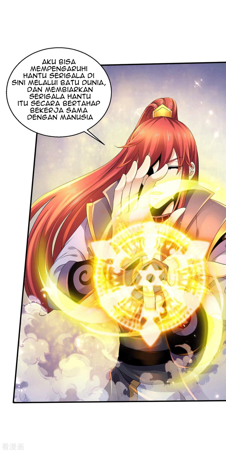 Dushi Xian Wang chapter 224 halaman 7