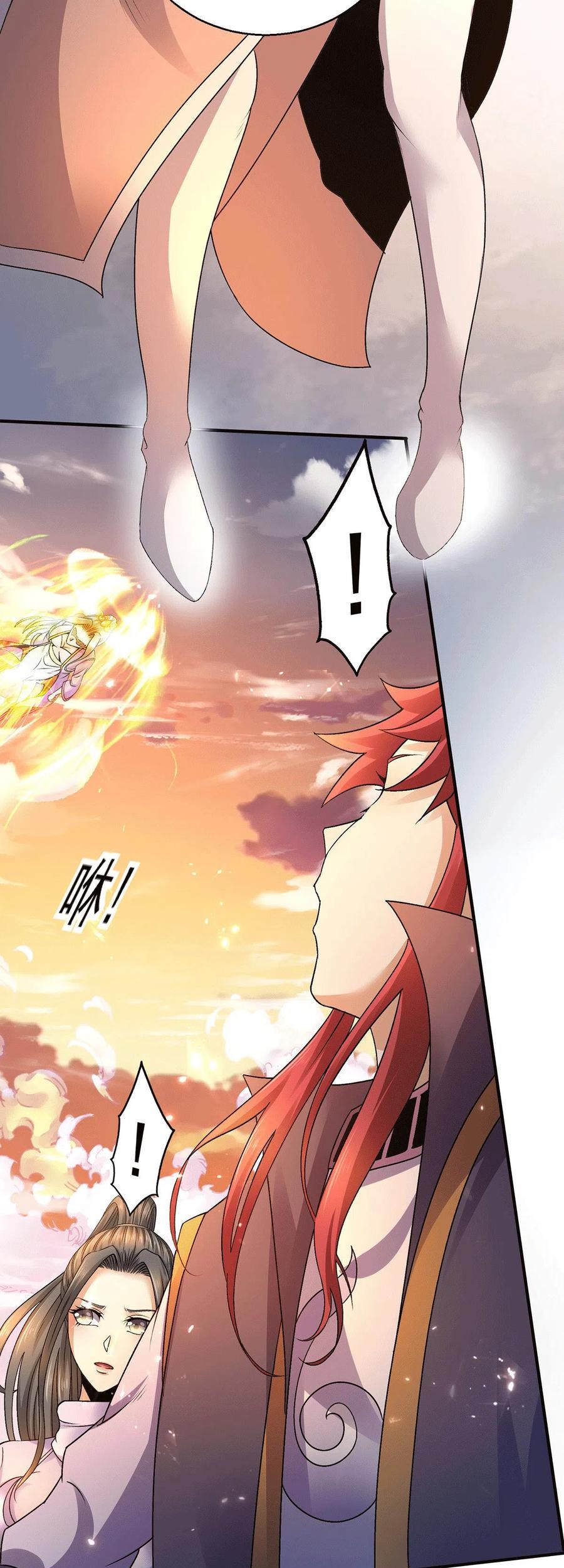 Dushi Xian Wang chapter 224 halaman 13
