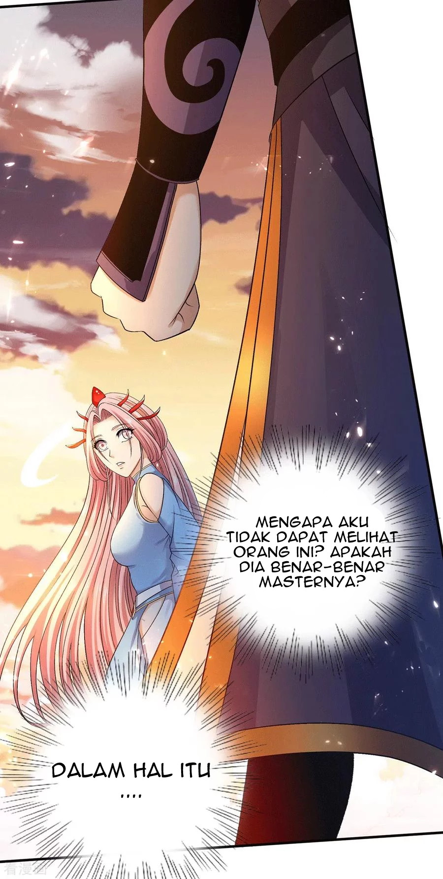 Dushi Xian Wang chapter 225 halaman 6