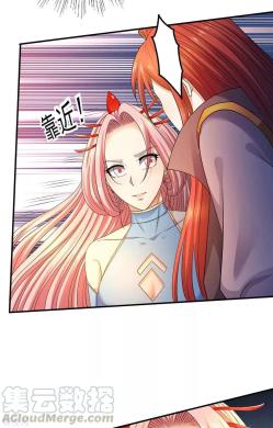 Dushi Xian Wang chapter 225 halaman 7