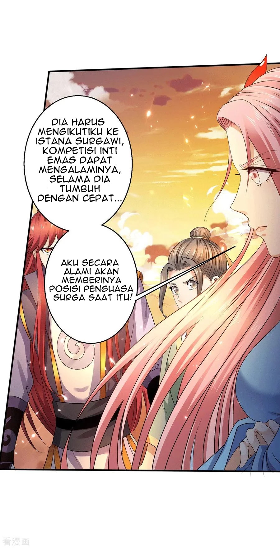 Dushi Xian Wang chapter 225 halaman 11