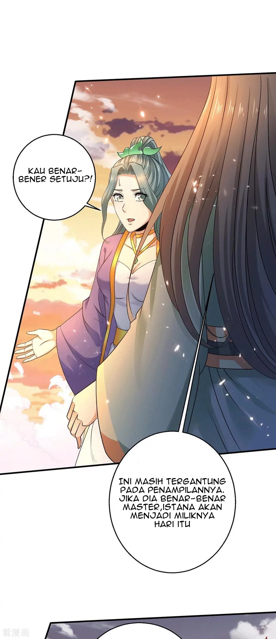 Dushi Xian Wang chapter 225 halaman 12