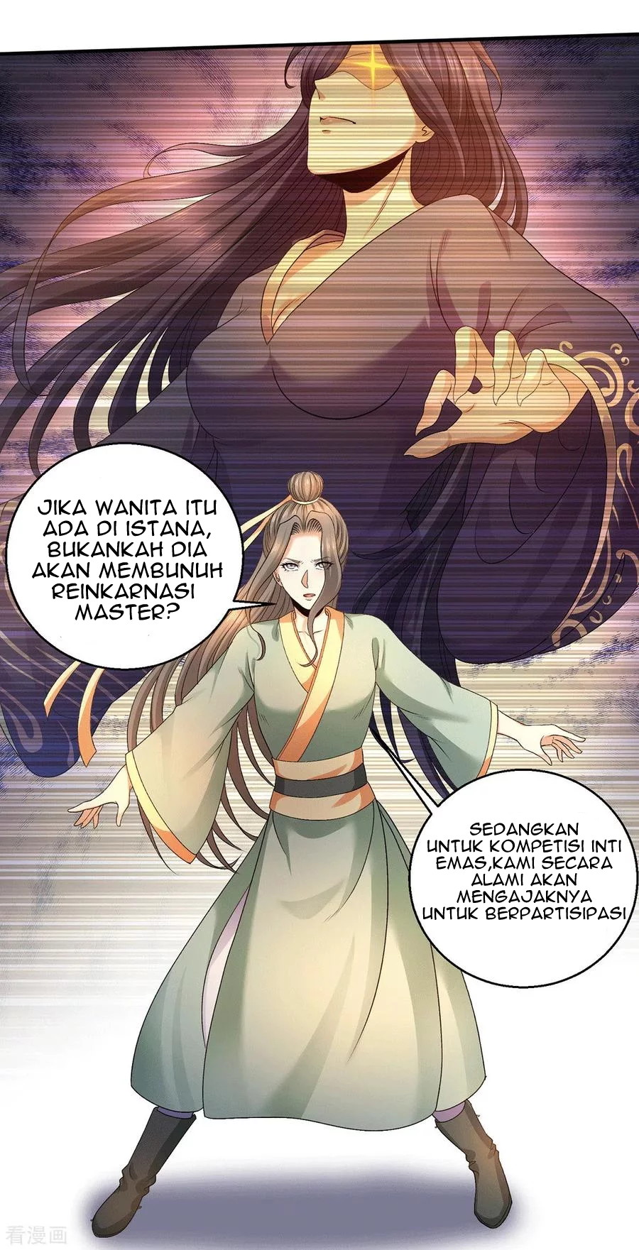 Dushi Xian Wang chapter 225 halaman 16