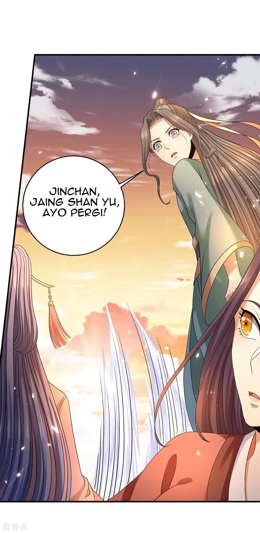 Dushi Xian Wang chapter 225 halaman 18