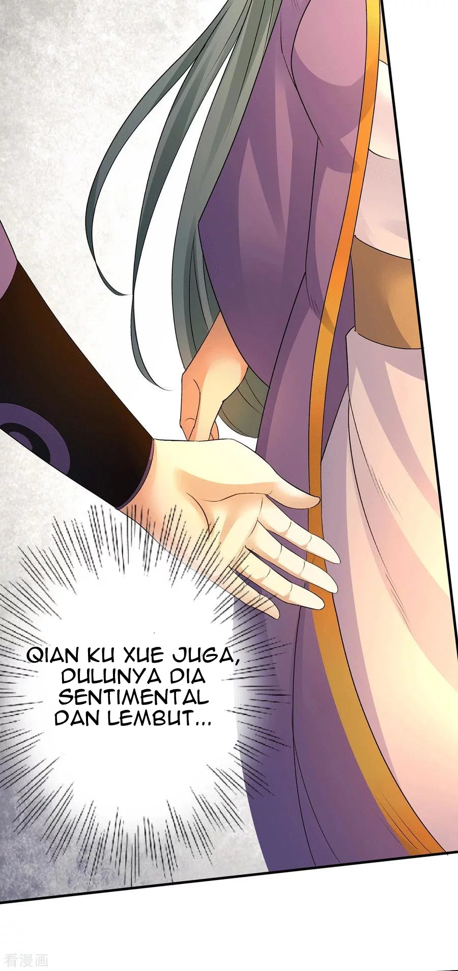 Dushi Xian Wang chapter 225 halaman 26