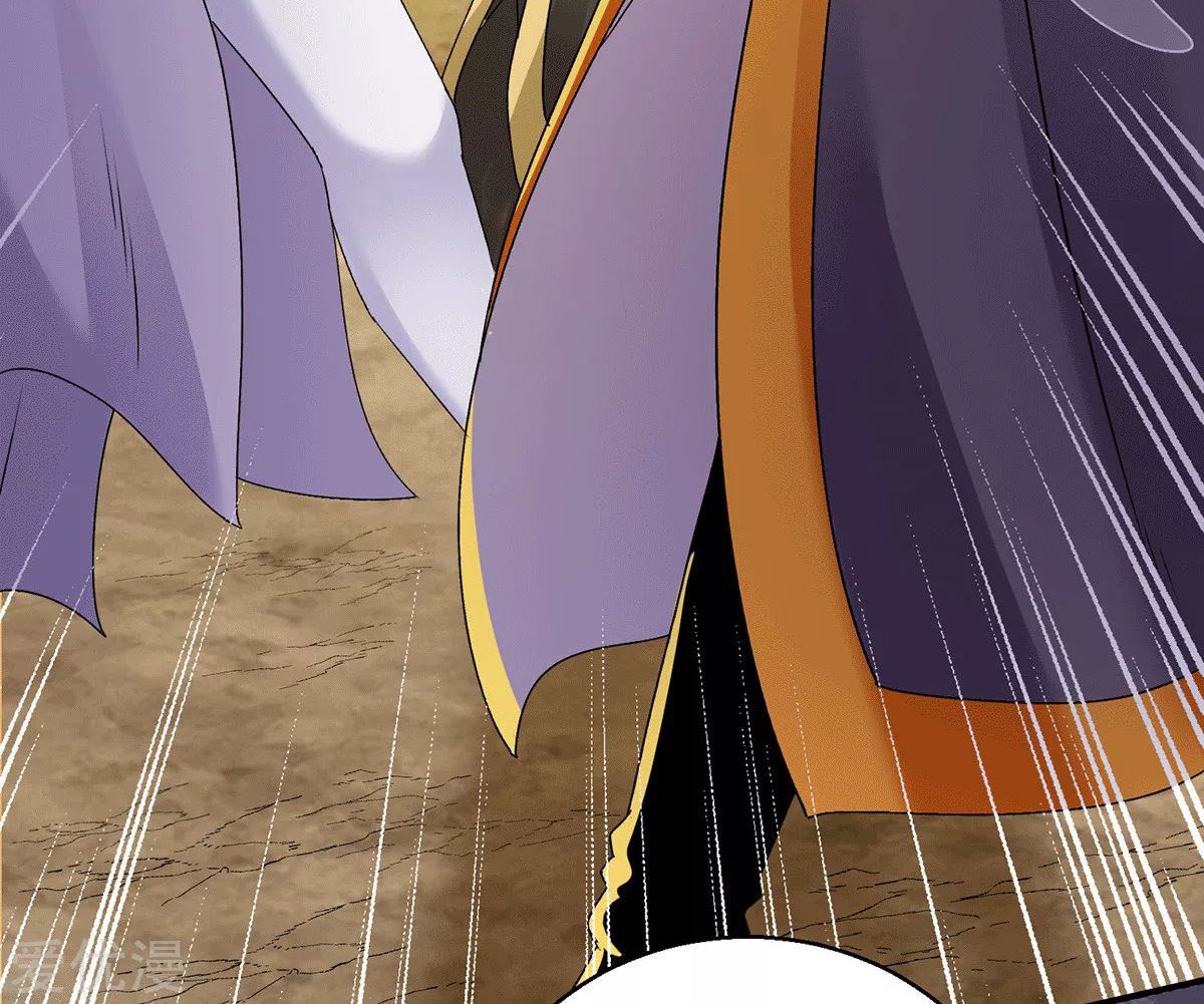 Dushi Xian Wang chapter 227 halaman 5
