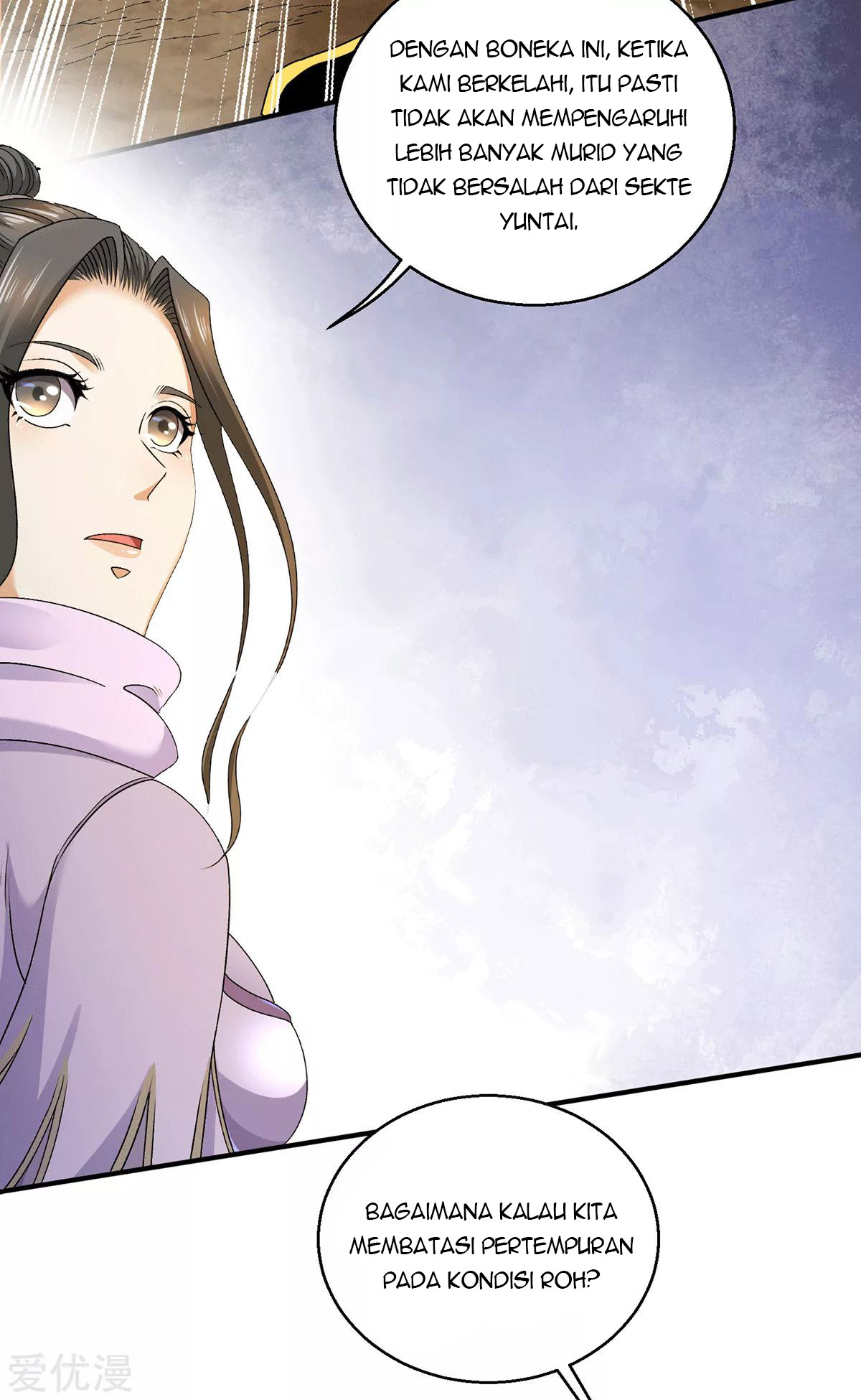 Dushi Xian Wang chapter 227 halaman 6