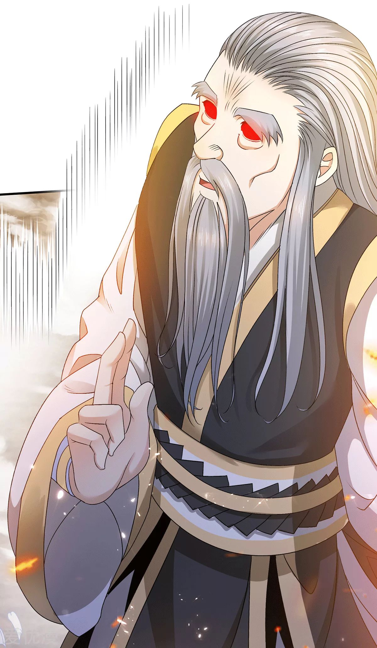 Dushi Xian Wang chapter 227 halaman 12