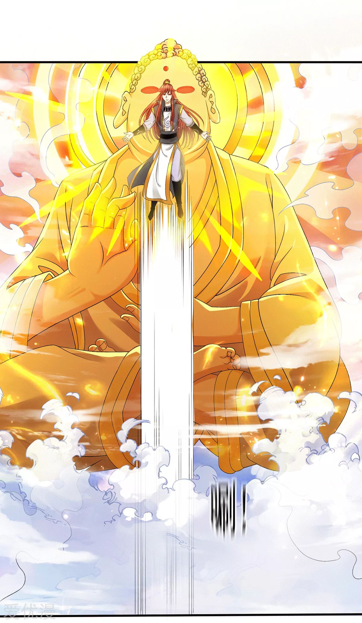 Dushi Xian Wang chapter 227 halaman 14
