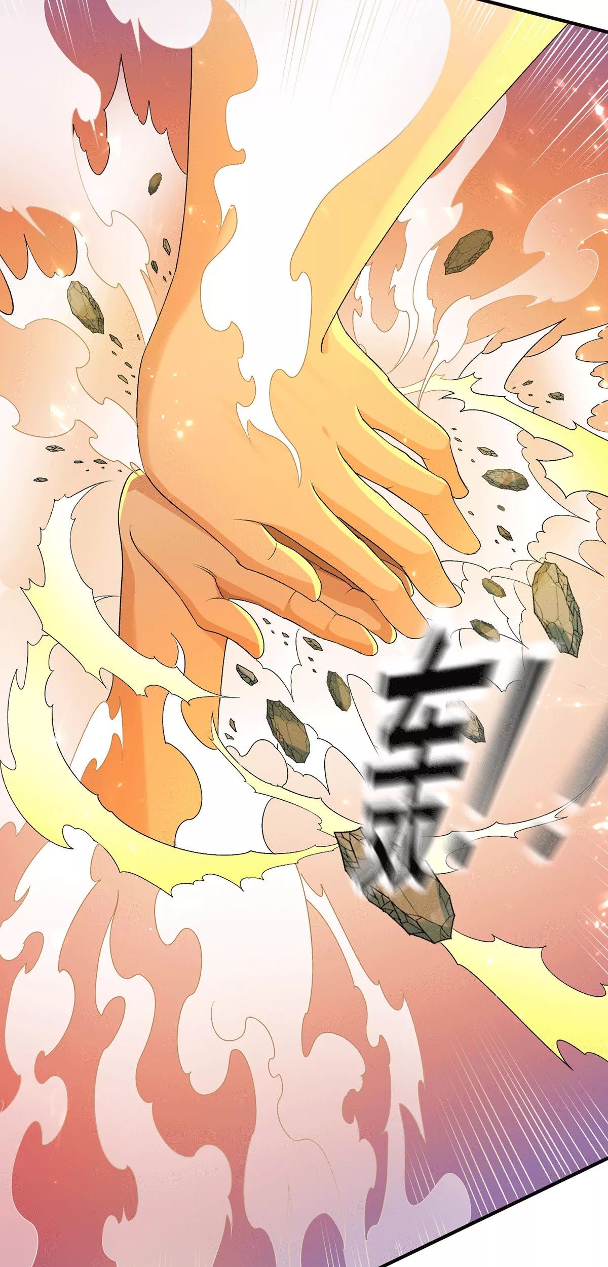 Dushi Xian Wang chapter 227 halaman 18